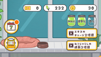 の画像0