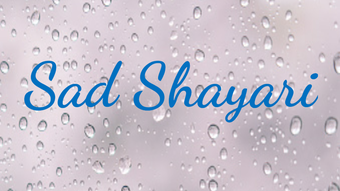 Sad Shayari Collection