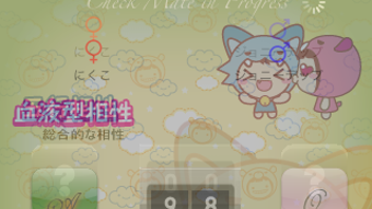 の画像0