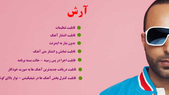 الصورة 0 لـ 