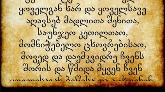 Изображение 0 для 