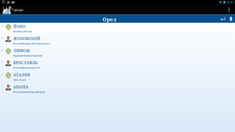 Изображение 0 для 