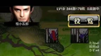 の画像0