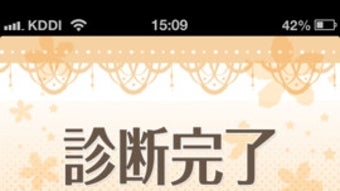 の画像0