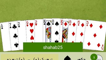 الصورة 0 لـ 