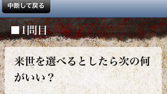 の画像0
