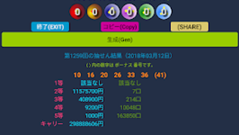 の画像0
