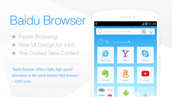 Baidu Browser