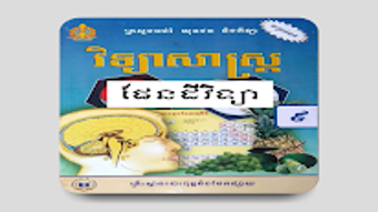 รูปภาพ 0 สำหรับ 