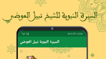 الصورة 0 لـ 