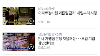 KTV 국민방송 APK
