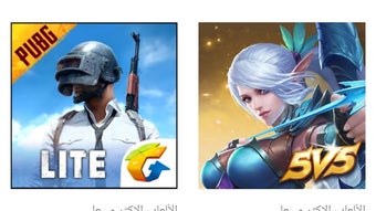 الصورة 0 لـ 
