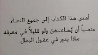الصورة 0 لـ 