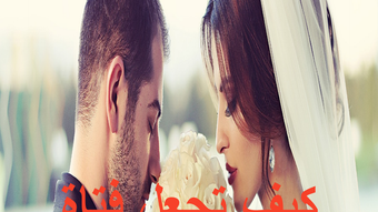 الصورة 0 لـ 
