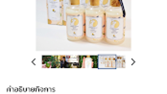 รูปภาพ 0 สำหรับ 