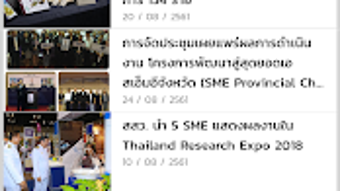 รูปภาพ 0 สำหรับ 