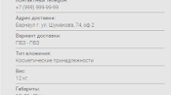 Изображение 0 для 