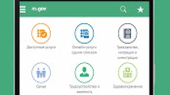 Изображение 0 для 