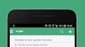Изображение 0 для 