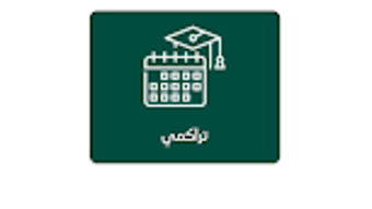 الصورة 0 لـ 