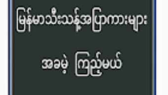 รูปภาพ 0 สำหรับ 