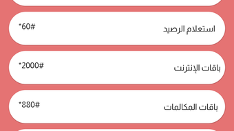 الصورة 0 لـ 