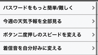 の画像0