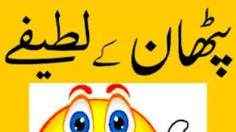 الصورة 0 لـ 