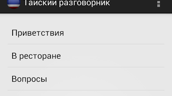 Изображение 0 для 