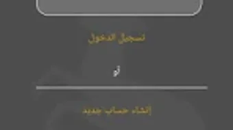 الصورة 0 لـ 