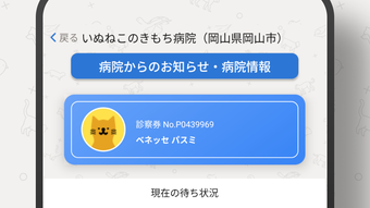 の画像0