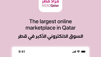 الصورة 0 لـ 
