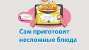Изображение 0 для 