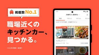 の画像0