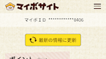 の画像0