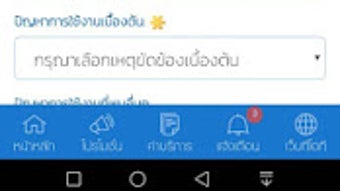 รูปภาพ 0 สำหรับ 