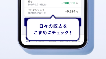 Main image for みずほ銀行 みずほダイレクトアプリ APK application