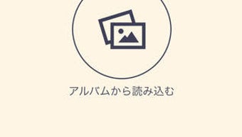 の画像0