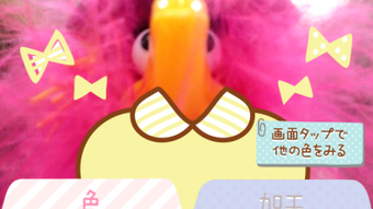 の画像0