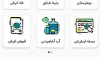 کیش پی