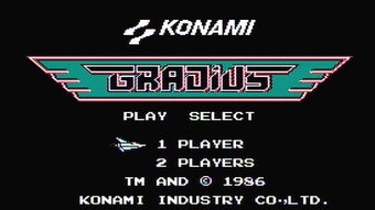 Gradius