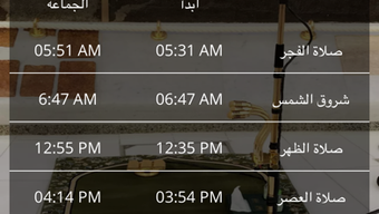 الصورة 0 لـ 