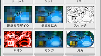 の画像0