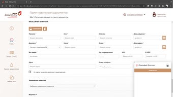Изображение 0 для 