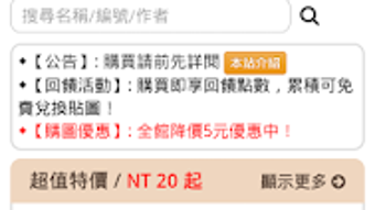 的第0张图片