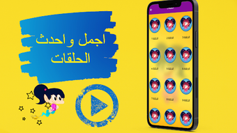 الصورة 0 لـ 
