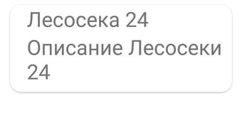 Изображение 0 для 