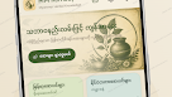 รูปภาพ 0 สำหรับ 