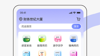 的第0张图片