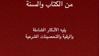 الصورة 0 لـ 